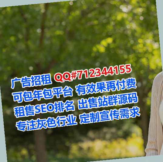 资源试管自动化经营部